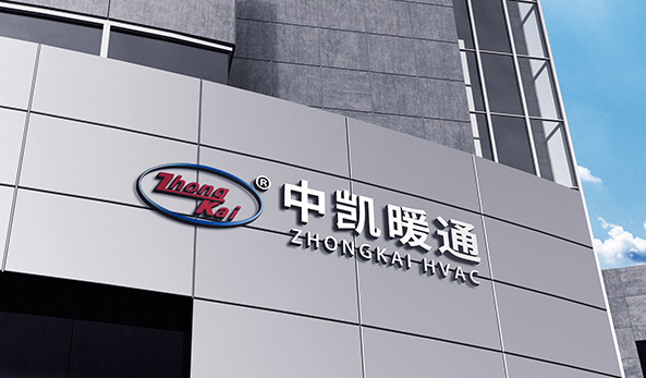 江蘇中凱暖通設(shè)備有限公司